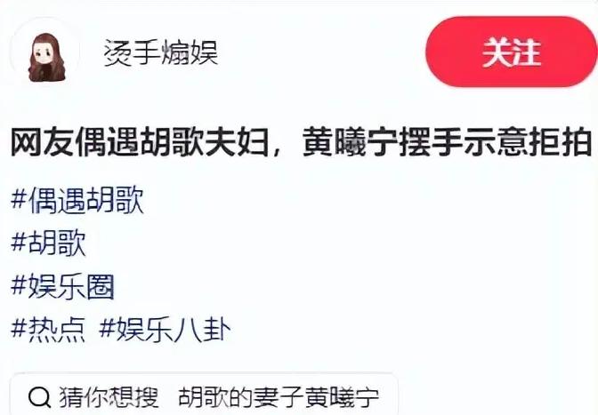 明星隐私权保护_11月明星热点,_公共场合拍摄界限