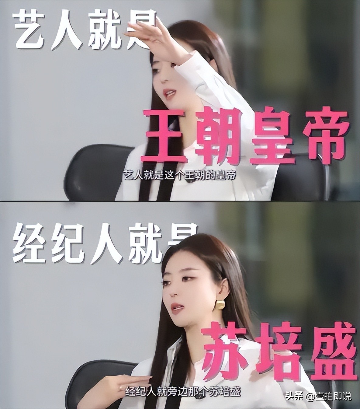 明星演员视频热点,_艺人与助理关系揭秘_娱乐圈助理职场不公