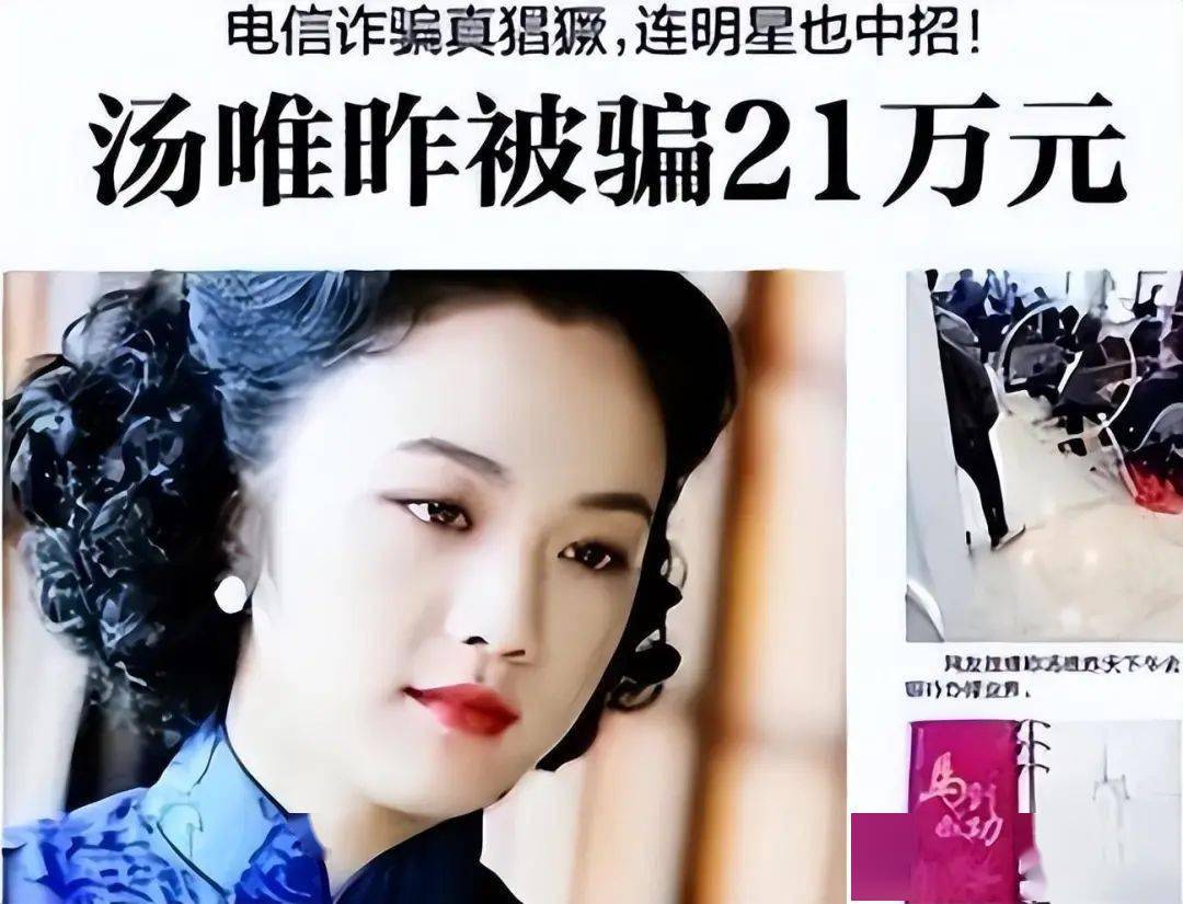 韩庚翟天临撒贝宁争议事件_明星的离谱黑料,_娱乐圈明星黑历史