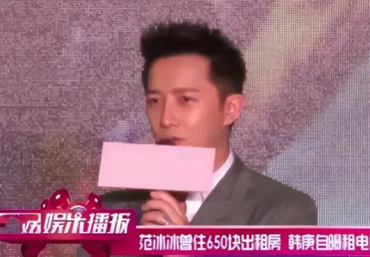 明星的离谱黑料,_韩庚翟天临撒贝宁争议事件_娱乐圈明星黑历史