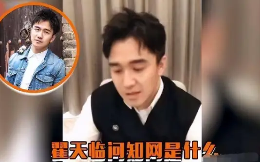 明星的离谱黑料,_娱乐圈明星黑历史_韩庚翟天临撒贝宁争议事件